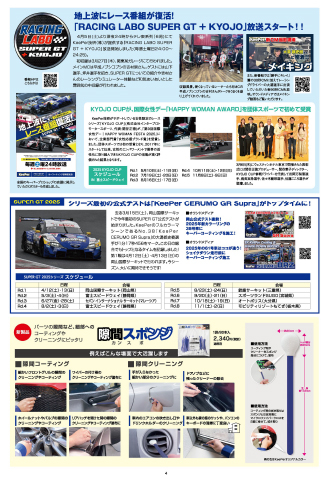 4面