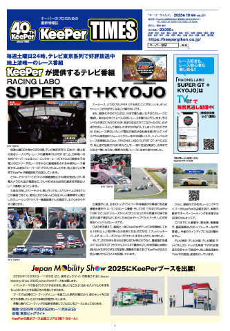 1面