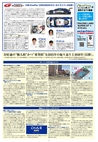 4面