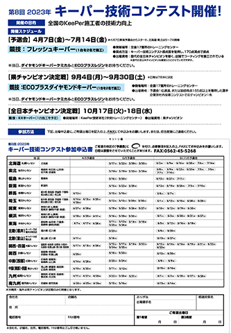 2面