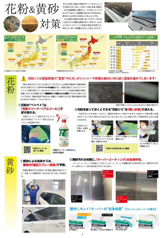4面