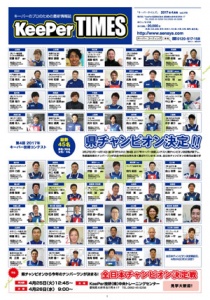  1面