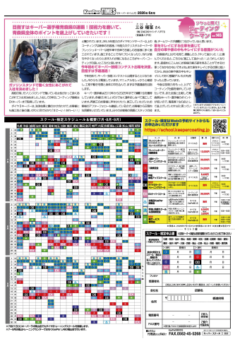 6面