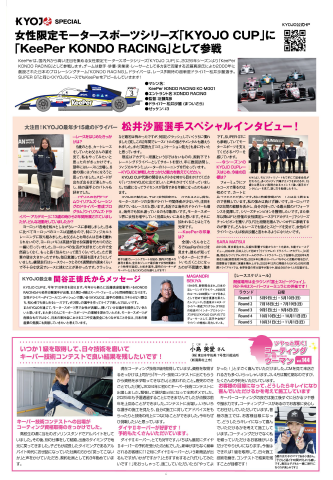 4面