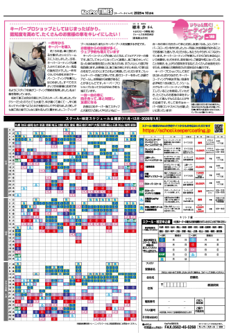 6面