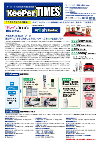 1面