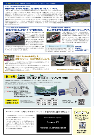 4面
