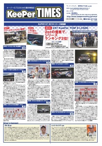 1面