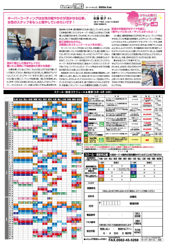6面