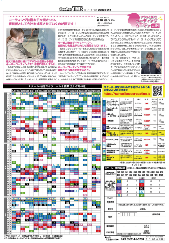 6面