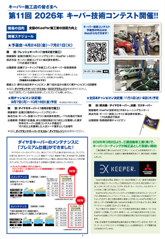 2面