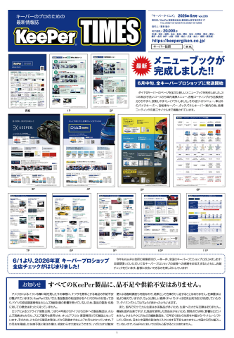 1面