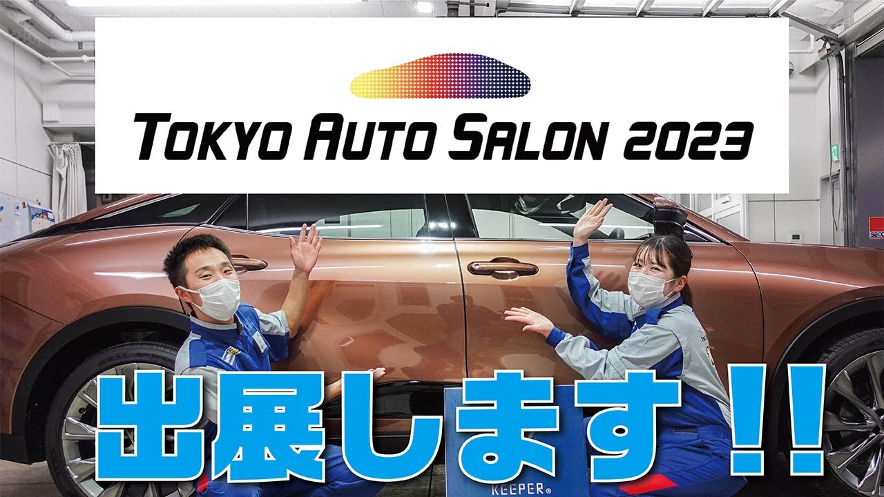 【速報！】新型クラウンクロスオーバーにEXキーパー！