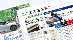 販促品ダウンロード