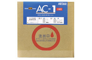 AC-1