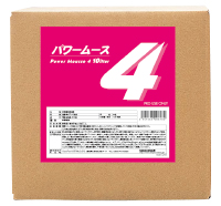 パワームース4