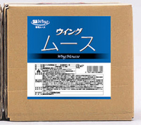 ウイングムース