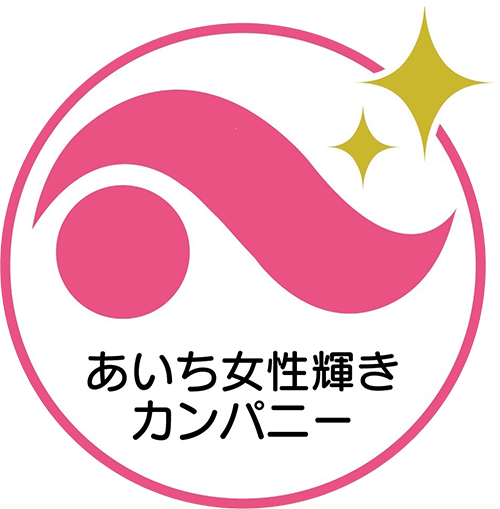 あいち女性輝きカンパニー 認証ロゴ